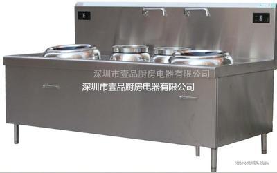 深圳市壹品廚房電器 一站式廚具設(shè)備解決方案專家