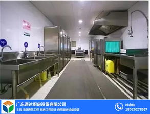 不銹鋼廚具設(shè)備 荔灣區(qū)餐飲廚房的專業(yè)裝備