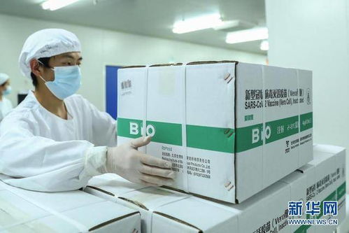 中國首個(gè)新冠病毒疫苗附條件上市 全民免費(fèi)接種為全球戰(zhàn)勝疫情注入信心
