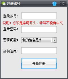 微盛微信拓粉營銷軟件官方版評測 高效拓客的利器還是營銷噱頭？
